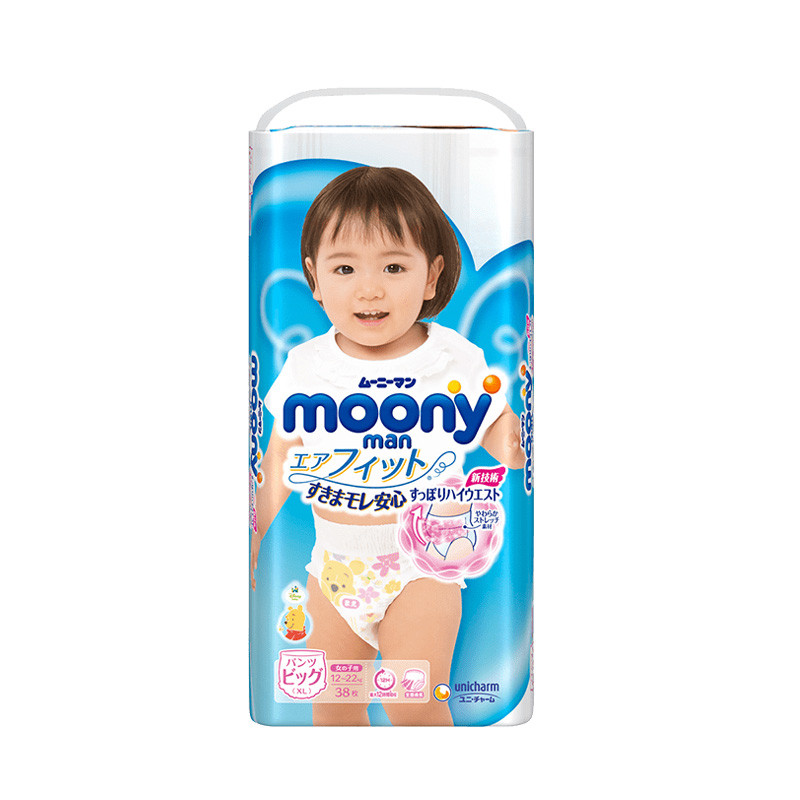 【2包装】MOONY/尤妮佳 裤型纸尿裤女宝宝 XL38片秒发JPY带授权招加盟代理