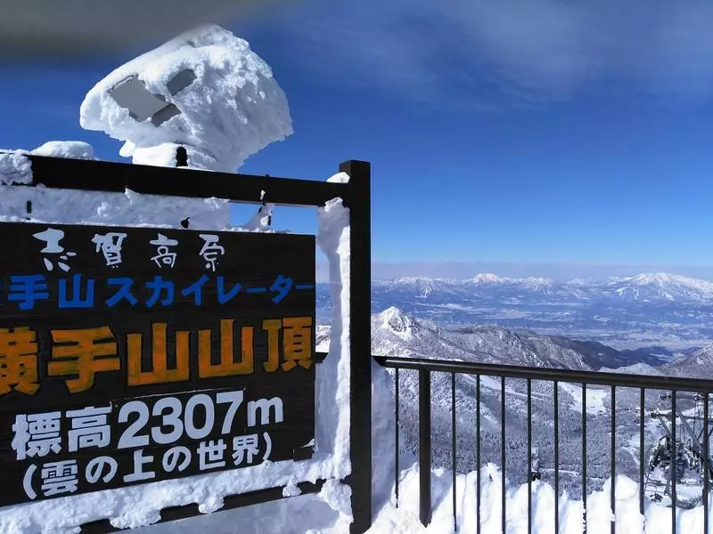 【24/25雪季圣诞】12月24日-12月29日，6天5晚畅滑志贺雪场，与SPADERS黑桃相约志贺高原！！