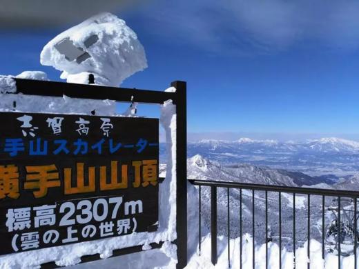 【24/25雪季圣诞】12月24日-12月29日，6天5晚畅滑志贺雪场，与SPADERS黑桃相约志贺高原！！ 商品图0