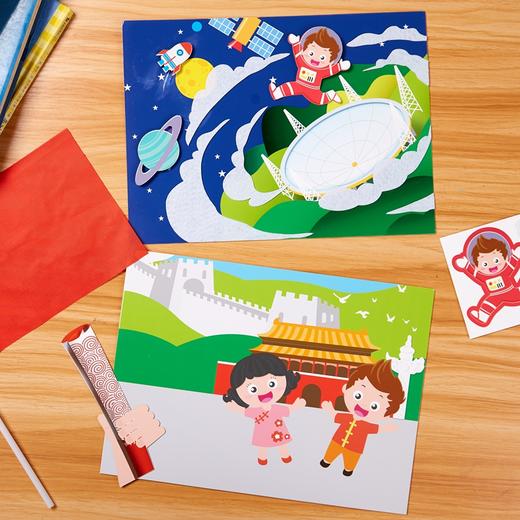 国庆节贴画 商品图2