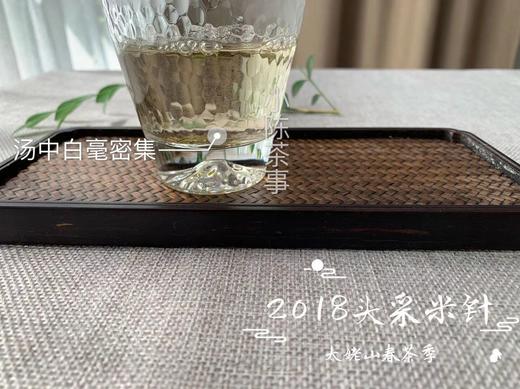 2018头采米针，浓郁的毫香和清郁的花香正当时！ 商品图7