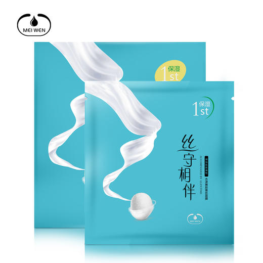 美闻水漾嫩肤蚕丝面膜25g（30138964）【30138964】 商品图0