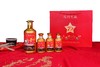 郑酒师天地人和酒*3 商品缩略图2
