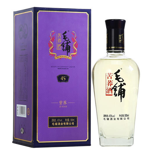 劲牌毛铺苦荞酒紫荞45度500ml*1瓶/2瓶 商品图0