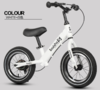 【自行车】儿童平衡车 2-6岁无脚踏两轮滑步车 12寸小孩溜溜自行车 商品缩略图0