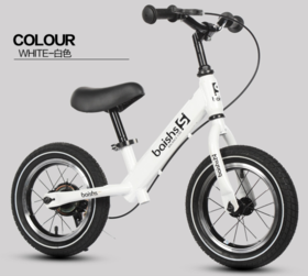 【自行车】儿童平衡车 2-6岁无脚踏两轮滑步车 12寸小孩溜溜自行车