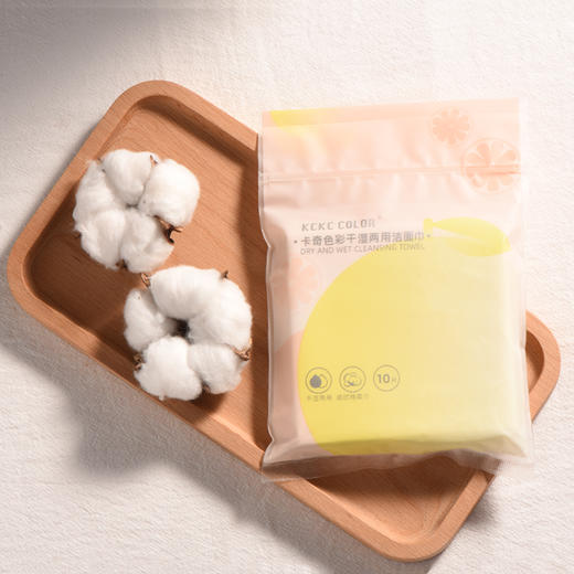 卡奇色彩洁面巾 商品图6