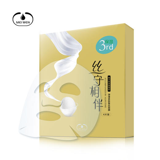 美闻弹滑紧肤蚕丝面膜25g（30138988）【30138988】 商品图3