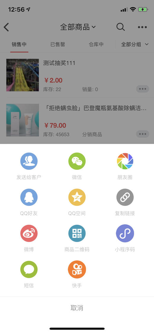达子测试 商品图2