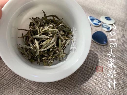 2018头采米针，浓郁的毫香和清郁的花香正当时！ 商品图3