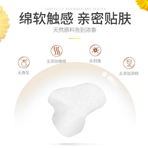 道力其 宠物耳部湿巾  130片狗狗去耳螨耳垢猫咪清洁除臭擦耳屎用品 商品图2