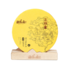 勐乐山七大茶山(正班章)双层铁饼生茶200g 商品缩略图0