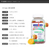 IRONKIDS 小铁人青少年 OMEGA3鱼油软糖 200粒JPY带授权招加盟代理 商品缩略图2