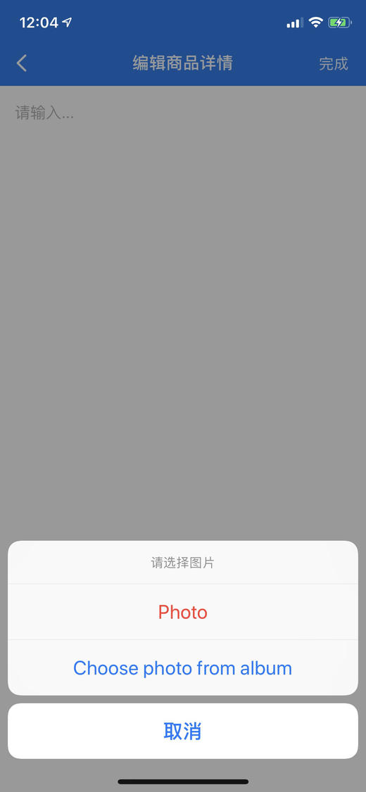 达子测试 商品图3