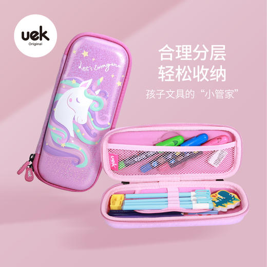 uek小学生笔袋文具袋可爱男女孩儿童文具盒ins潮铅笔盒 商品图0