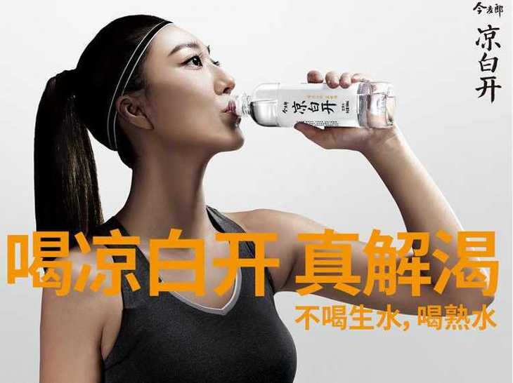 食品酒水今麦郎cba联赛官方联名凉白开饮用纯净水清凉解渴熟水饮整箱