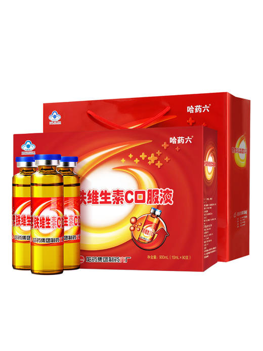 哈药六朴雪乳酸亚铁口服液,90支