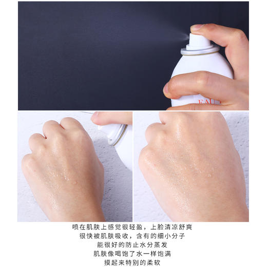 AVENE/avene 雅漾舒护活泉水喷雾 补水保湿舒缓敏感肌定妆化妆水 300ml 商品图3