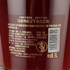 马爹利名士 干邑白兰地3000ml*1瓶 商品缩略图1