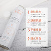 AVENE/avene 雅漾舒护活泉水喷雾 补水保湿舒缓敏感肌定妆化妆水 300ml 商品缩略图1