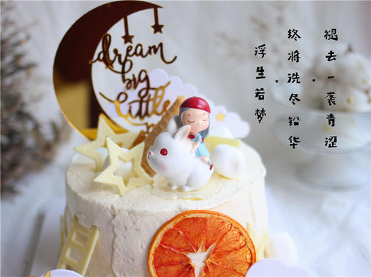 【浮生若梦】 商品图4