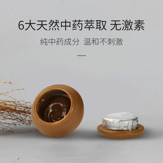 濞舒膏——械字号通鼻膏，一抹通鼻 商品图2