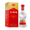 剑南春 水晶剑 浓香型白酒52度500ml*1瓶/2瓶 商品缩略图0