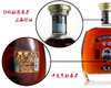 雷诺XO白兰地1000ml*1瓶 商品缩略图3