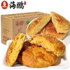海鹏软面饼5枚+油旋5枚搭配早餐 商品缩略图1