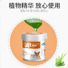 道力其 宠物耳部湿巾  130片狗狗去耳螨耳垢猫咪清洁除臭擦耳屎用品 商品缩略图5