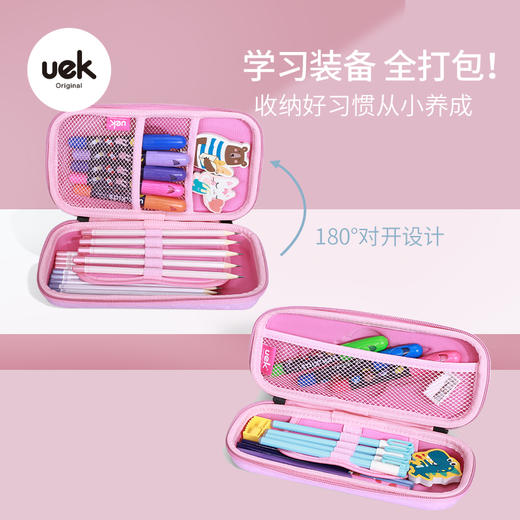uek小学生笔袋文具袋可爱男女孩儿童文具盒ins潮铅笔盒 商品图3