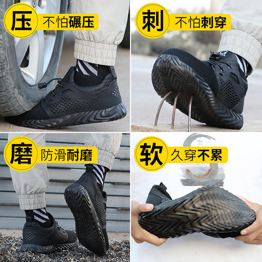 劳保鞋男透气钢包头防砸防刺耐磨橡胶底舒适防臭安全工作鞋 商品图4