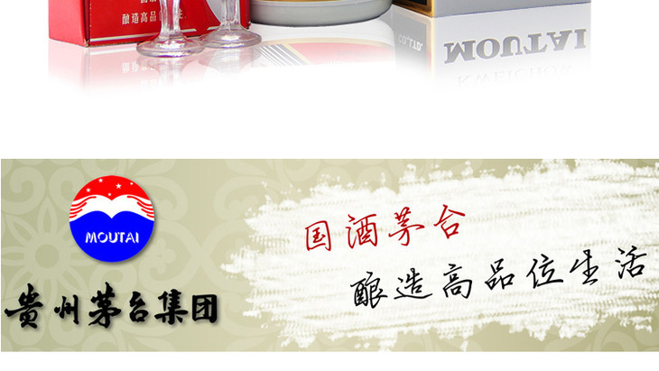 53度贵州茅台(飞天)500ml切片 (5).jpg