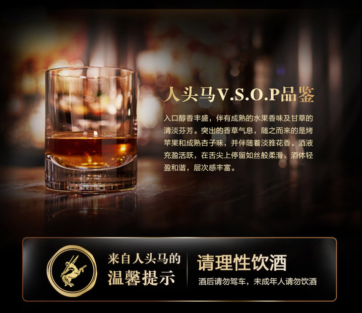 法国进口洋酒2019新年礼盒-VSOP-700ml-50ml_08.jpg