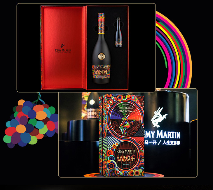 法国进口洋酒2019新年礼盒-VSOP-700ml-50ml_06.jpg
