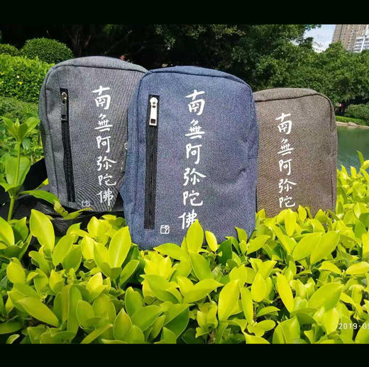 胸包·六字洪名 商品图0