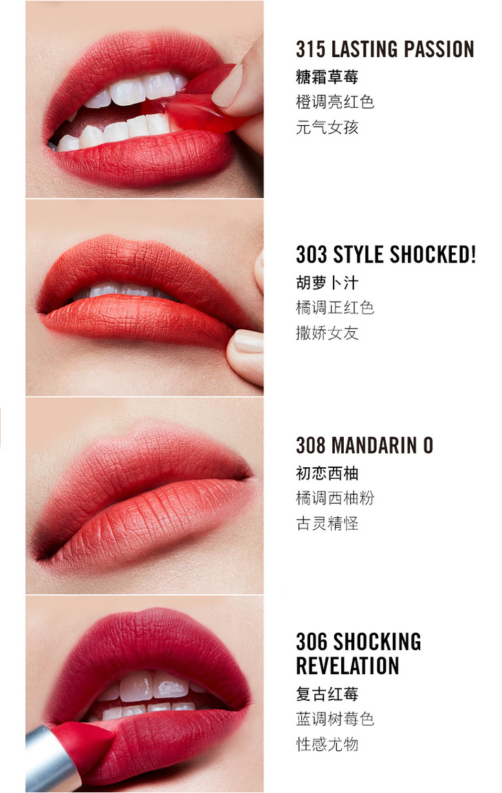 mac魅可子弹头丝缎柔雾口红707复古正红