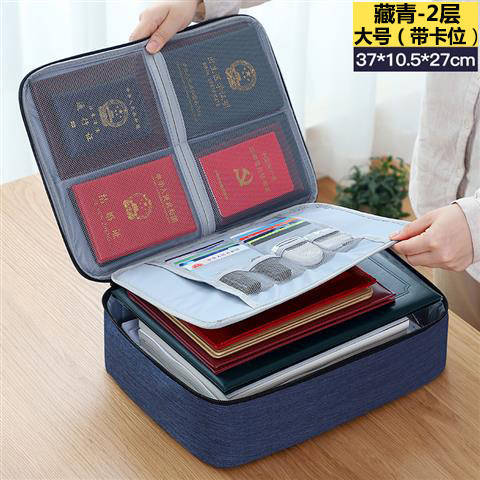 家庭证件收纳包盒家用多层大容量多功能箱档案文件护照卡包整理袋 商品图4