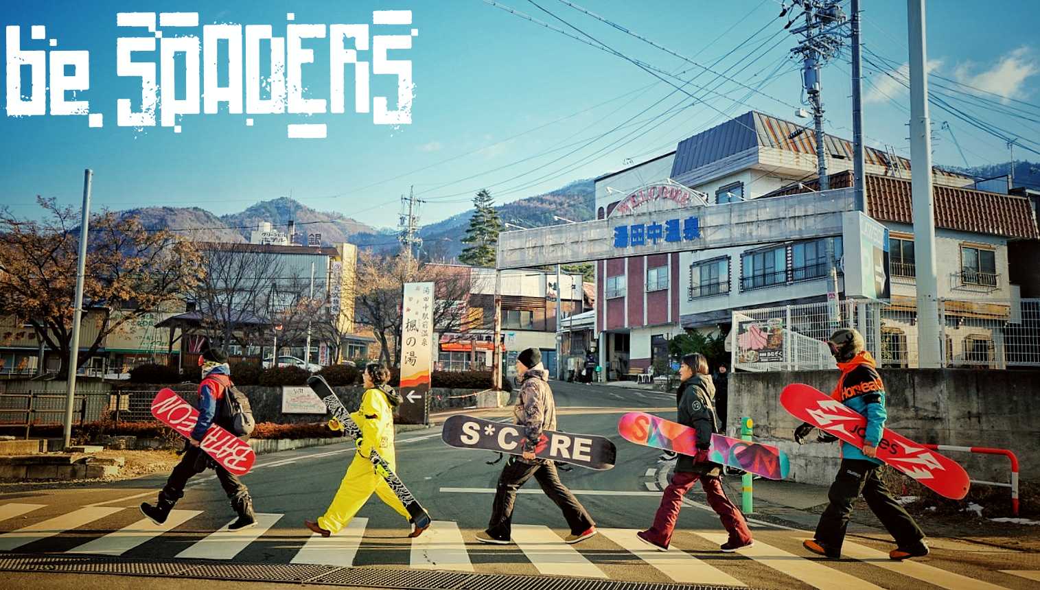 【23/24雪季】·【长野-白马圣诞畅滑】12月21-25日，5天4晚3滑，今年圣诞节，跟随SPADERS黑桃一起浪粉雪！