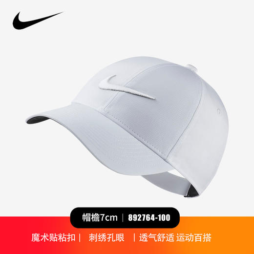 耐克NIKE男女网球帽运动帽可调节大小 时尚百搭 舒适透气 商品图5