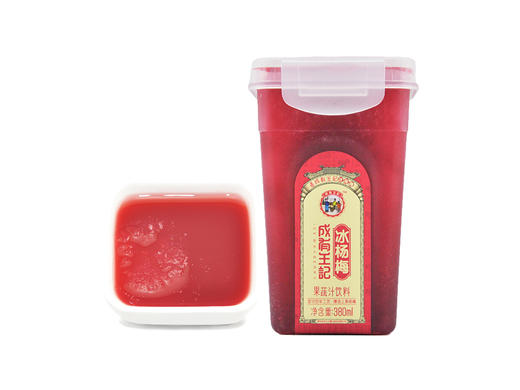 【成有王记】杨梅汁 商品图0