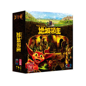 【集石桌游】地城领主 Dungeon Lords