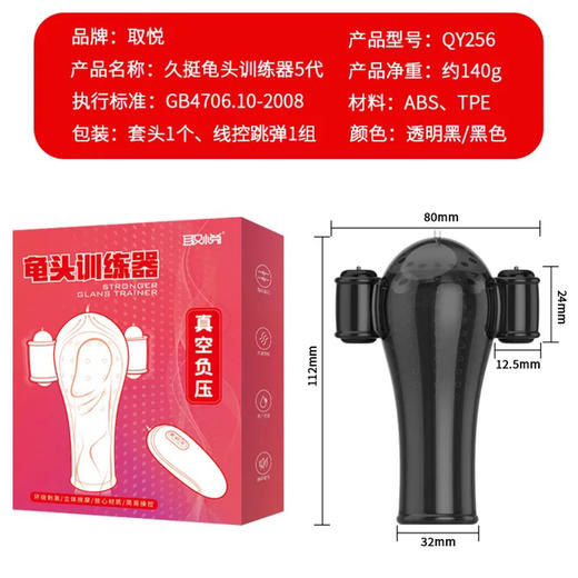 久挺龙头训练器！边训练，边享受～ 商品图6