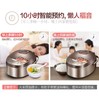 【家用电器】电饭煲*Midea/美的 MB-WFD4016智能电饭锅家用预约4L黄晶蜂窝电饭煲 商品缩略图3