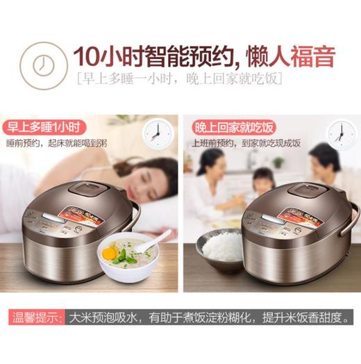 【家用电器】电饭煲*Midea/美的 MB-WFD4016智能电饭锅家用预约4L黄晶蜂窝电饭煲 商品图3