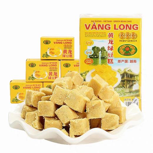 越南黄龙绿豆糕 410g/袋（含42小盒）传统纯素小吃 怀旧小零食 商品图0