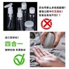 【出游必备 四合一乳液旅行分装瓶】日系四合一化妆品香水喷雾瓶洗发水沐浴露按压瓶. 商品缩略图3