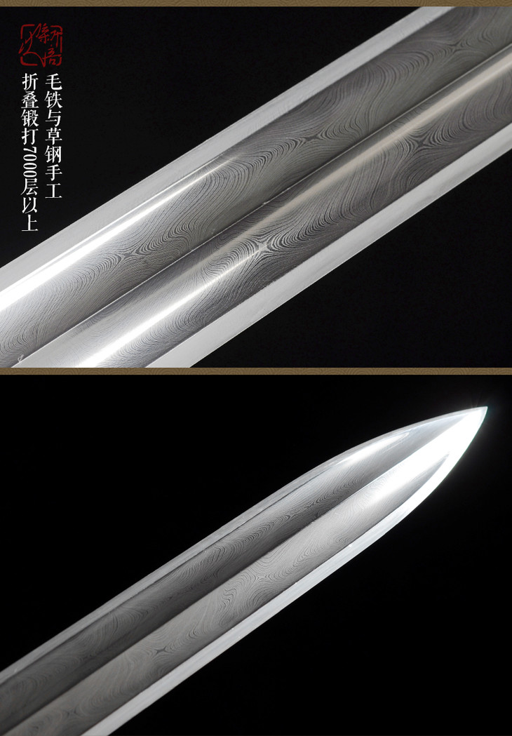 军魂剑中国工艺美术大师沈新培作品龙泉沈广隆传统宝剑工艺品未开刃