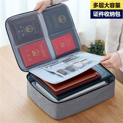 家庭证件收纳包盒家用多层大容量多功能箱档案文件护照卡包整理袋 商品图0