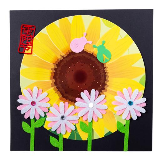 重阳节小礼物手工幼儿园中国风涂色菊花贴画儿童自制作业材料包